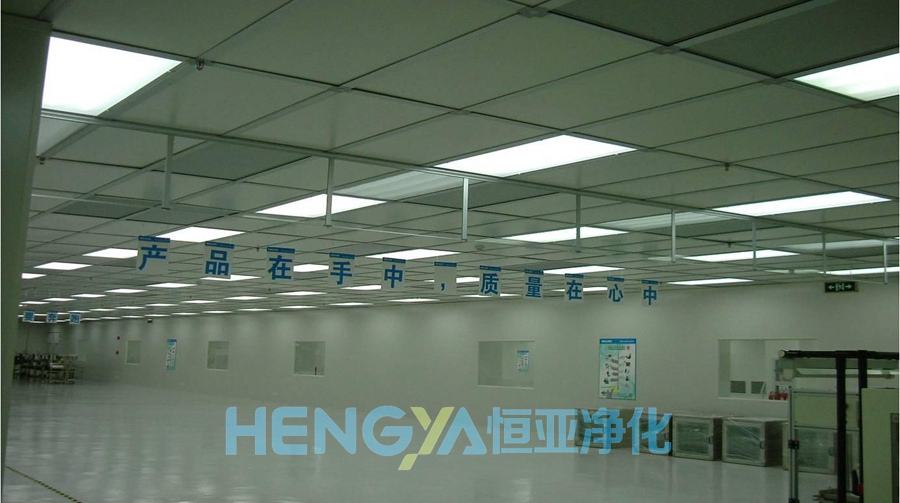 电子科技生产净化车间改造